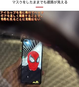 Amazon.co.jp: [Ahuimin] マスク スパイダーマン パーティー